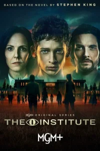 Институт онлайн